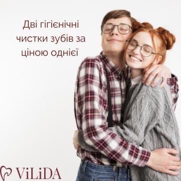 перша акцiя